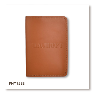 Passport Cover with the Inscription PASSPORT