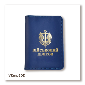 Обложка для военного билета Морская пехота