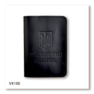 Обложка для военного билета с Гербом