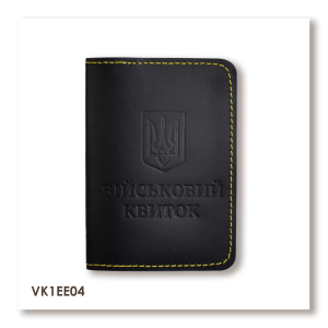 Cover for Military ID with Emblem (black, clean embossing, yellow thread)