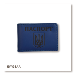 Обложка для ID-карты ПАСПОРТ с гербом