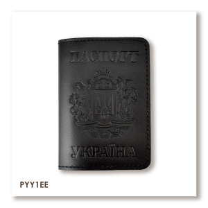 Обкладинка для паспорта Україна з великим Гербом