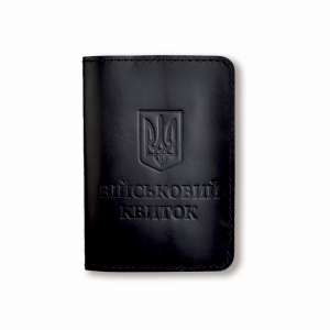 Set of covers: military ID, combatant's ID (UBD) and passport