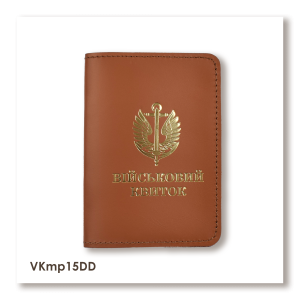 Обложка для военного билета Морская пехота