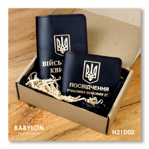 Набір обкладинок: військовий квиток та УБД