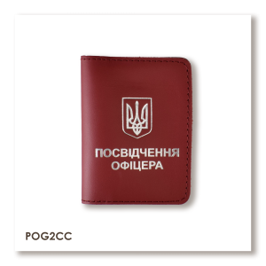 Обкладинка для посвідчення офіцера з Гербом (червона, срібне тиснення)