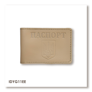 Обложка для ID-карты ПАСПОРТ с гербом