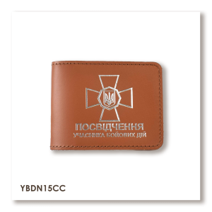 Обложка для удостоверения УБД с эмблемой НГУ