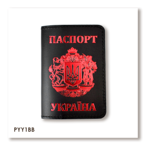 Обкладинка для паспорта Україна з великим Гербом