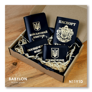 Набір обкладинок: військовий квиток, УБД, посвідчення водія та Паспорт