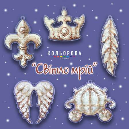 17 жовтня 2025 р. АКРИЛОВІ НОВОРІЧНІ ІГРАШКИ ПІД ВИШИВКУ