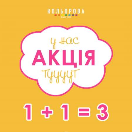 17 червня 2024 р. ОТРИМУЙ МІКС БІСЕРУ БЕЗКОШТОВНО!