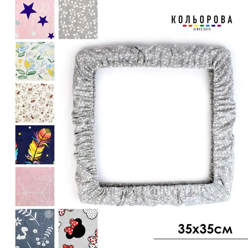 Hoop and Frame Cover SN 35x35