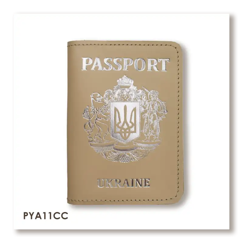 Обложка для паспорта Passport с большим Гербом