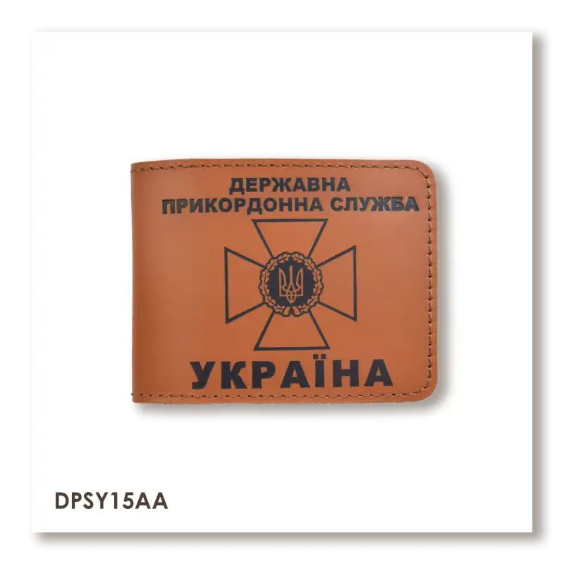 ID Cover for the State Border Guard Service