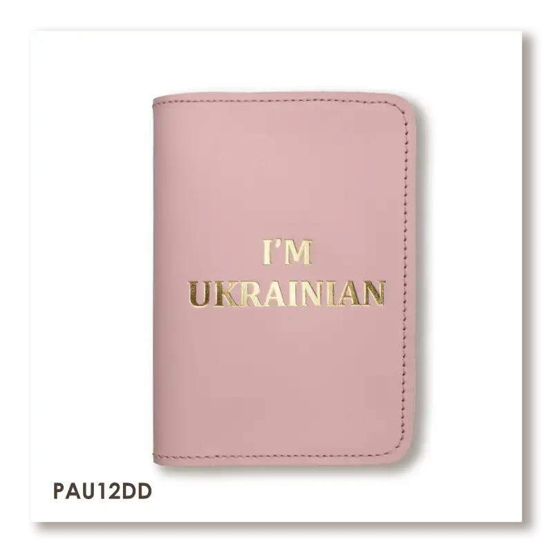 Обложка для паспорта I AM UKRAINIAN