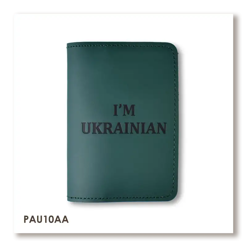Passport cover I AM UKRAINIAN
