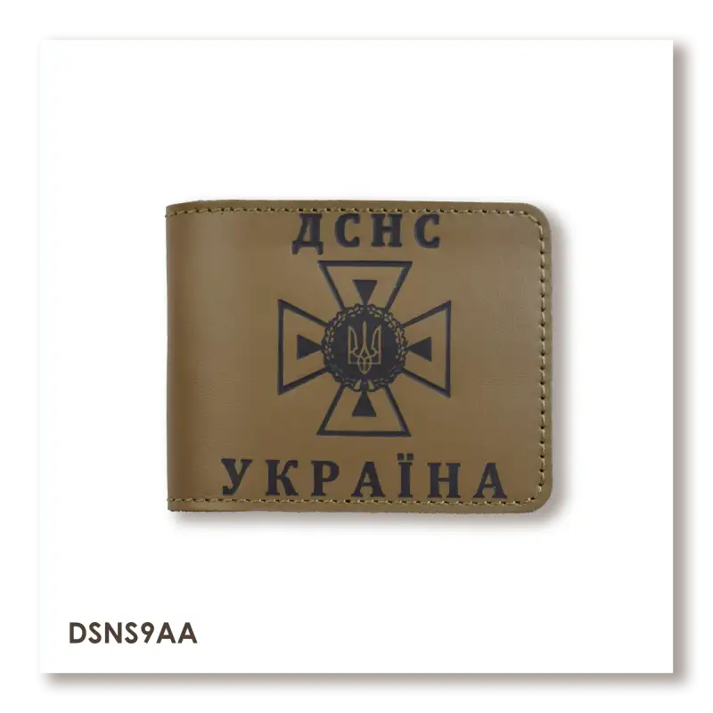 Cover for State Emergency Service ID