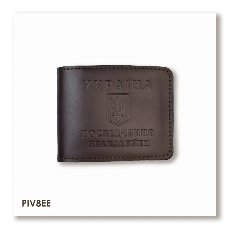 Обложка для удостоверения инвалида войны