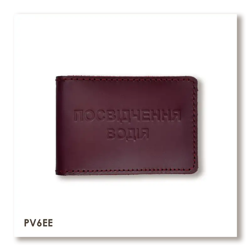 Обложка для водительского удостоверения стандарт