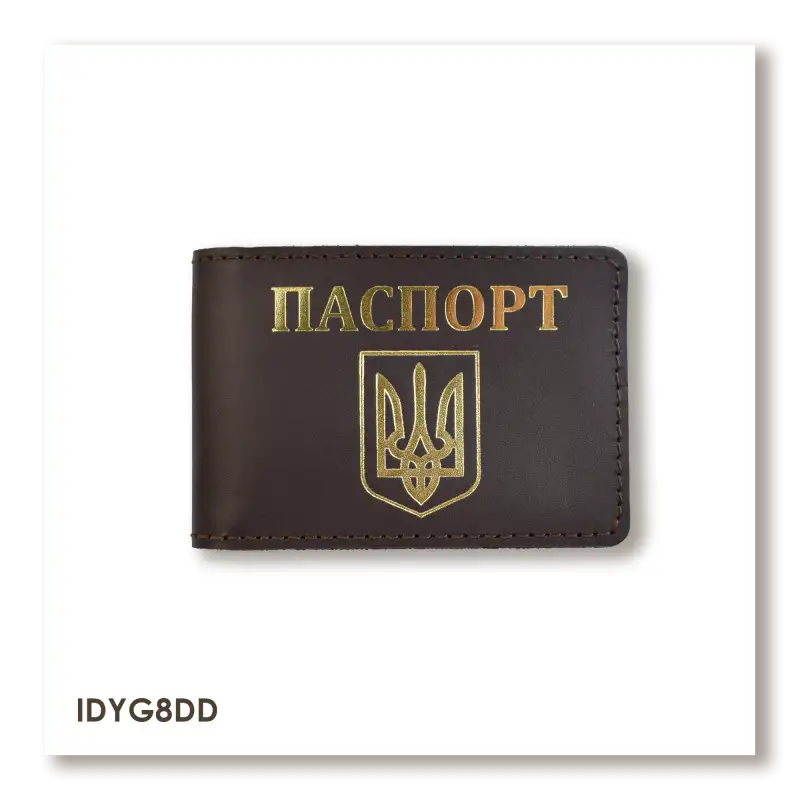 Обложка для ID-карты ПАСПОРТ с гербом