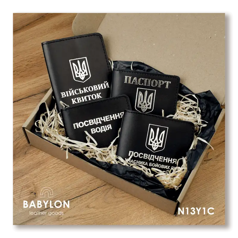 Набір обкладинок: військовий квиток, УБД, посвідчення водія та ID-паспорт