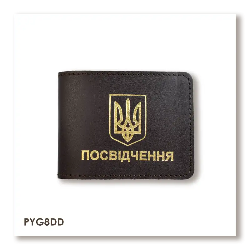 Обложка для универсального удостоверения с Гербом