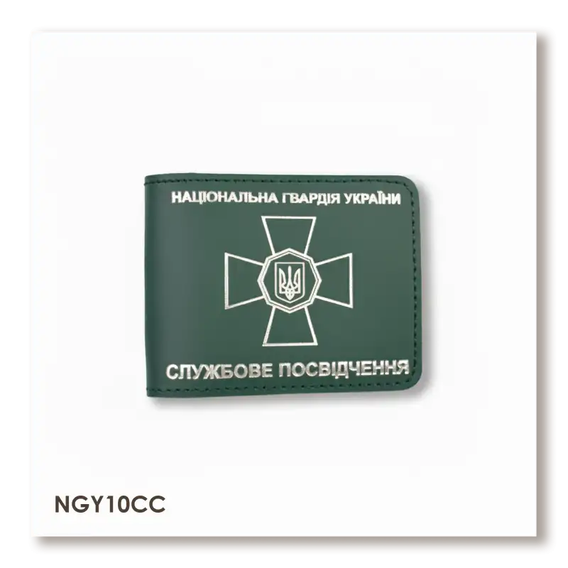 Обложка для удостоверения НГУ