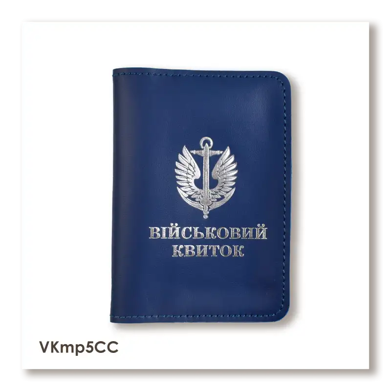 Обложка для военного билета Морская пехота