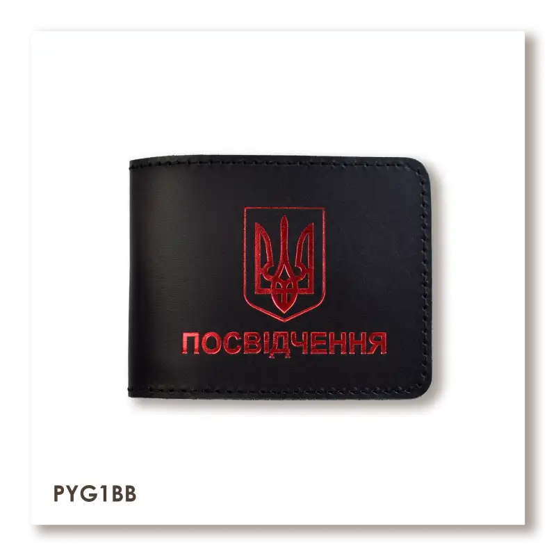 Обложка для универсального удостоверения с гербом