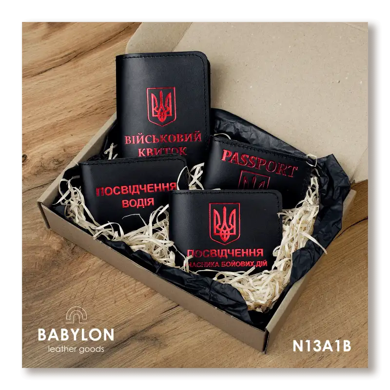 Набір обкладинок: військовий квиток, УБД, посвідчення водія та ID-passport