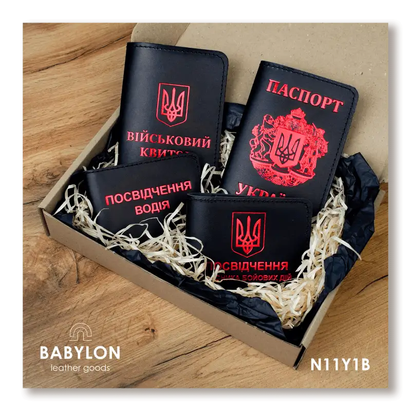 Набір обкладинок: військовий квиток, УБД, посвідчення водія та Паспорт