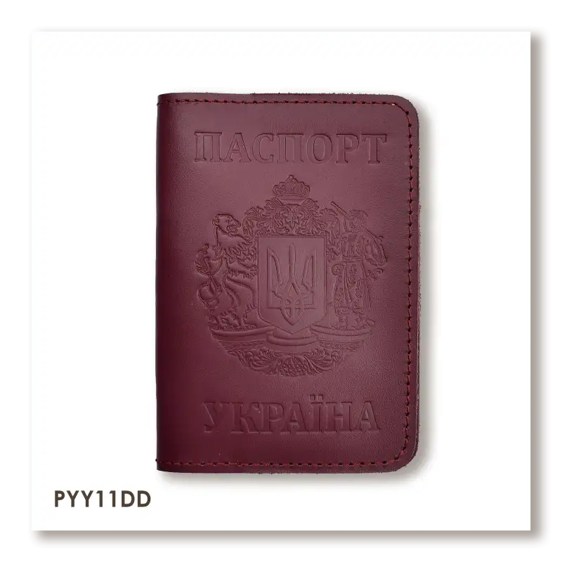 Обложка для паспорта Украина с большим Гербом