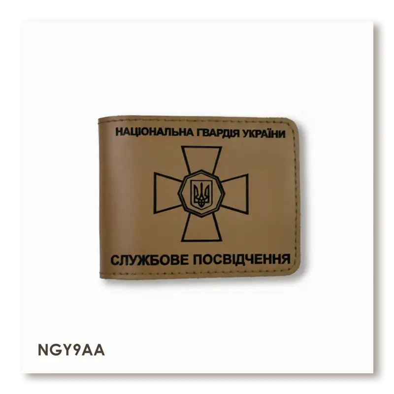 Обложка для удостоверения НГУ