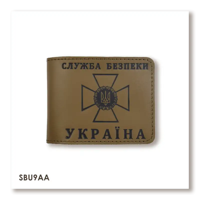SBU ID Cover