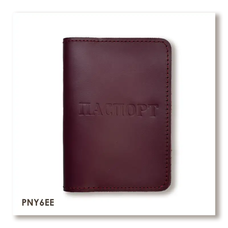 Обкладинка для паспорта з написом ПАСПОРТ