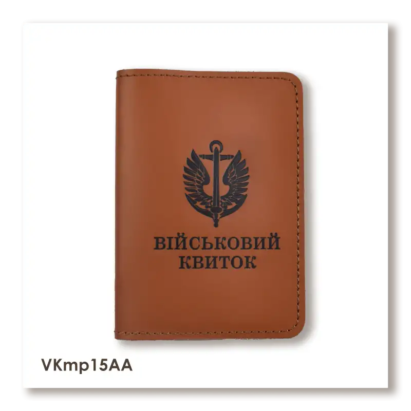 Обложка для военного билета Морская пехота