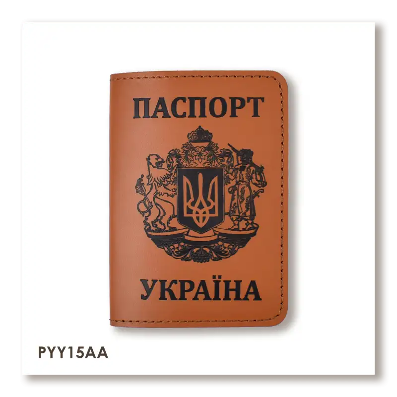 Обкладинка для паспорта Україна з великим Гербом