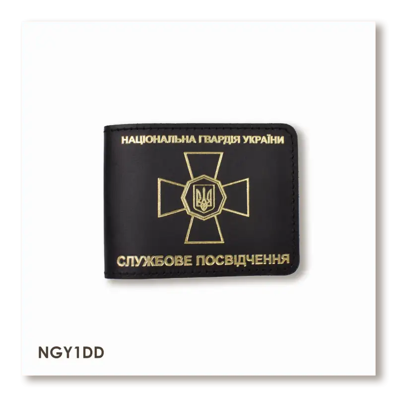 Обложка для удостоверения НГУ