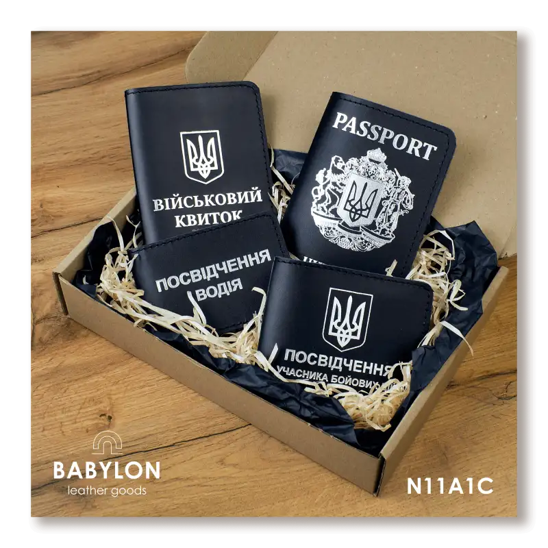 Набір обкладинок: військовий квиток, УБД, посвідчення водія та Passport