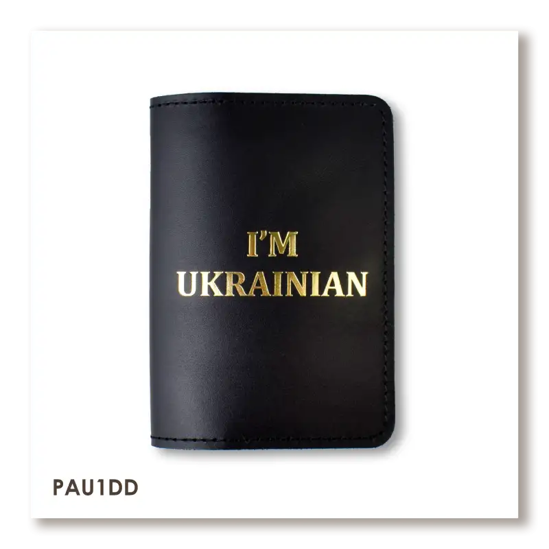 Обложка для паспорта I AM UKRAINIAN