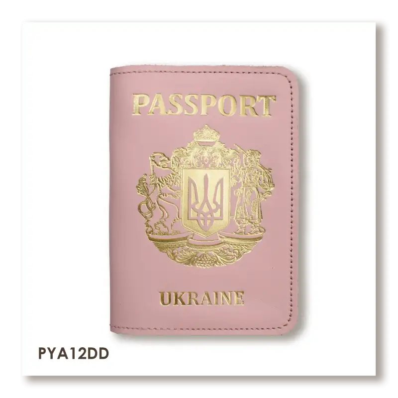 Обложка для паспорта Passport с большим Гербом