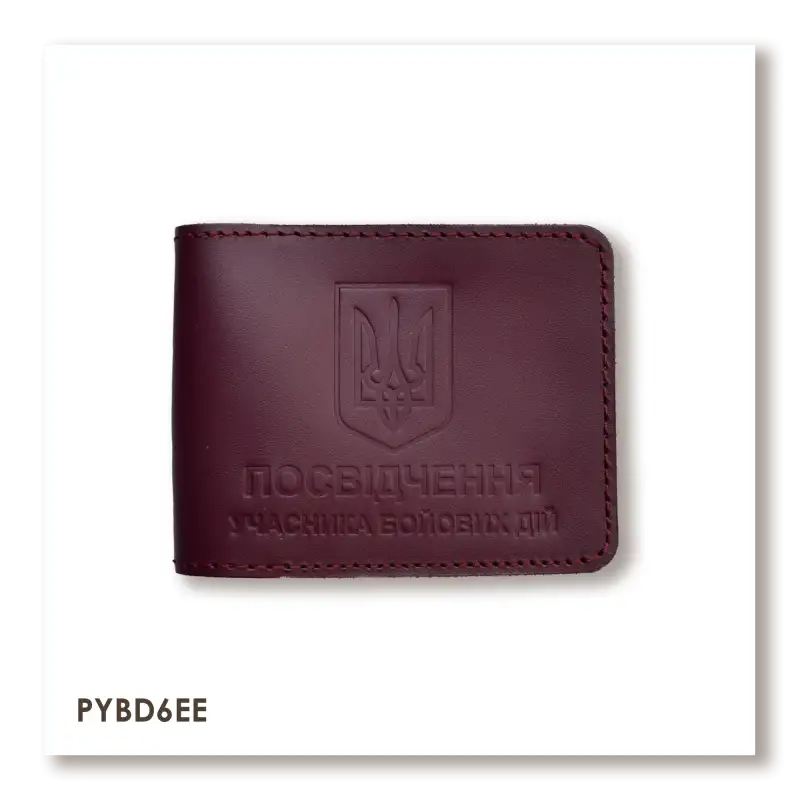 Обложка для удостоверения УБД с гербом