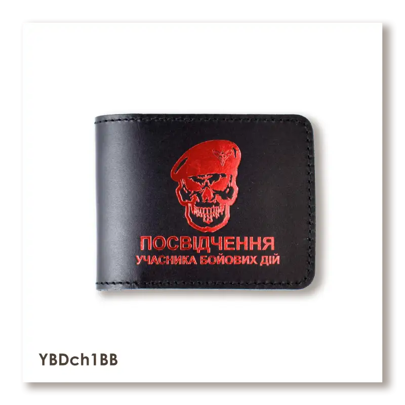 Cover for Combatant ID 'Air Assault Forces Skull'