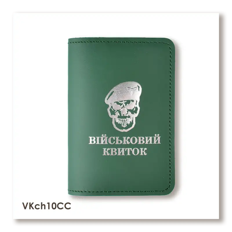 Military ID Cover 'Skull' (Air Assault Forces)