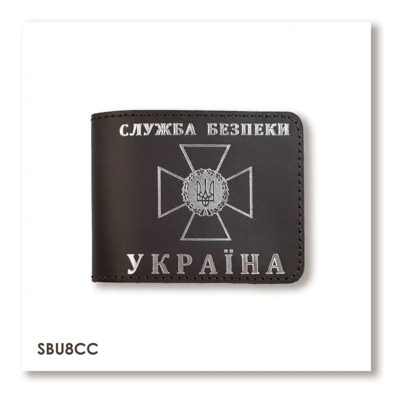 Обложка для удостоверения СБУ
