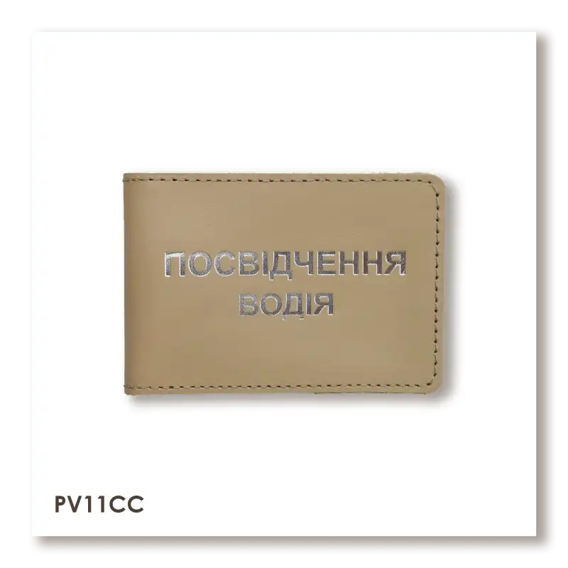 Обложка для водительского удостоверения стандарт