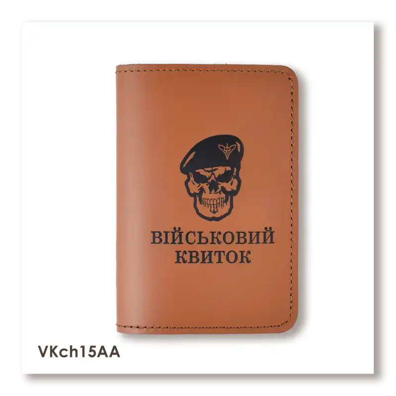 Обложка для военного билета Череп ДШВ