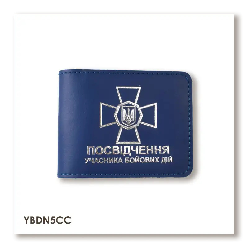 Обложка для удостоверения УБД с эмблемой НГУ