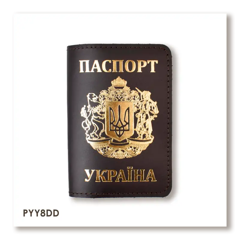 Обкладинка для паспорта Україна з великим Гербом